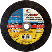 Круг шлифовальный 230*6*22 А