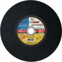 Круг отрезной по металлу 355*3.0*25.4 (2ст) ручн. А