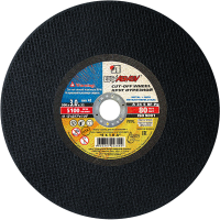 Круг отрезной по металлу 300*3,0*32 (2ст) ручн. А