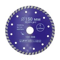 Диск алмазный турбо отрезной 150*22,23мм Mr. ЭКОНОМИК, 100-008