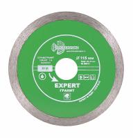 Диск алмазный отрезной 115*22,23 Сплошной Эксперт Гранит hot press EG351