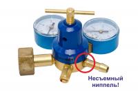 Редуктор кислородный БКО 50 ДМ  (9)*