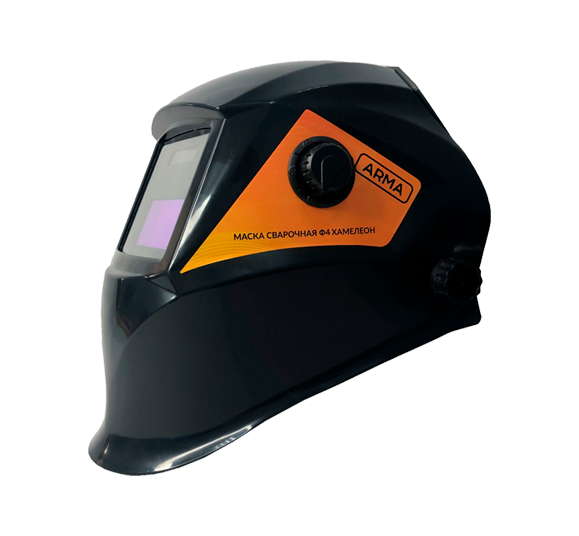 При покупке сварочной маски ARMA, скидка 20% на автоматический светофильтр