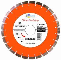 Диск алмазный отрезной 300*32*15 Сегмент Песчаник Серебряная пайка SWS901