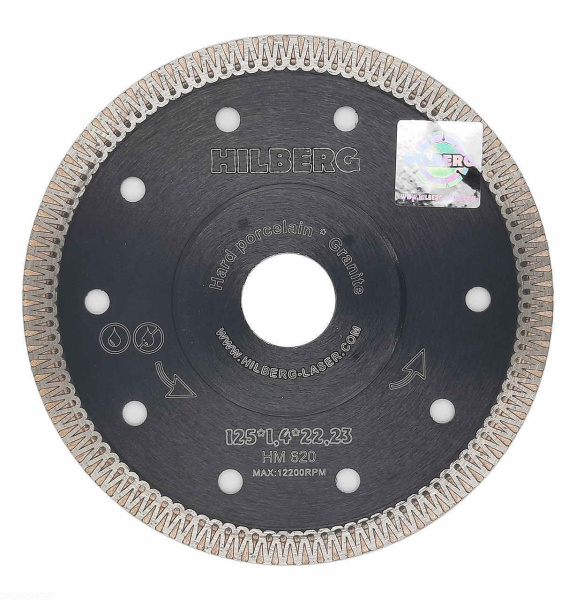 Диск алмазный отрезной 125*22,23 Hilberg Super Hard Турбо х-тип HM620