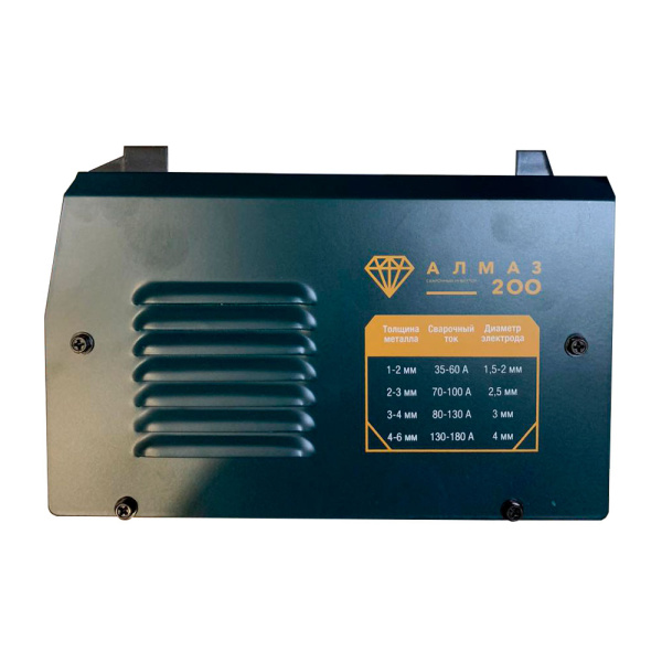 Сварочный аппарат Алмаз 200