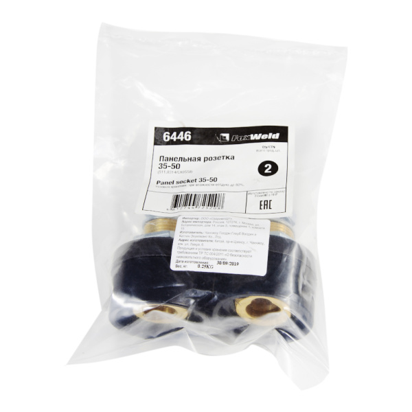 Панельная розетка 35-50 (упак.) (511.0314/СХ0558) FoxWeld