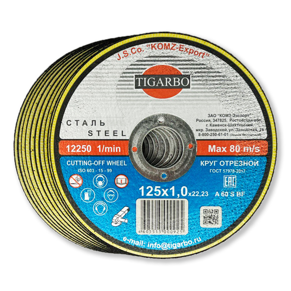 Круг отрезной TIGARBO 125x1,0x22 (сталь)