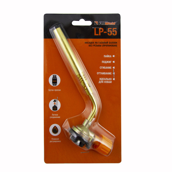 Насадка на баллон без резьбы FOXWELD LP-55 (лампа воздушная пропановая, пр-во FoxWeld Китай)