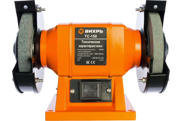 Точильный станок ВИХРЬ ТС-150