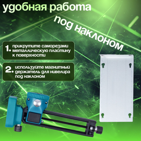 Лазерный построитель плоскостей ARMA AT-4D