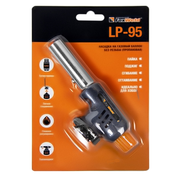 Насадка на баллон без резьбы FOXWELD LP-95 (пропановая)