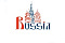 РОССИЯ