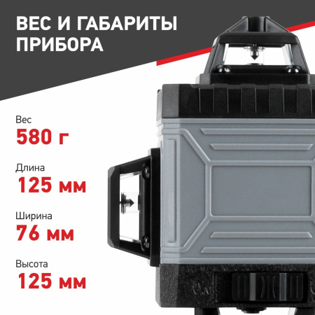 Лазерный построитель плоскостей ARMA AT-4DC
