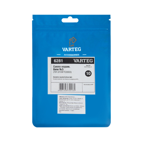 Varteg Сопло керам. 11,0мм №7 газ.линза (701.0423/ТС0034, 42мм, пр-во FoxWeld/КНР)