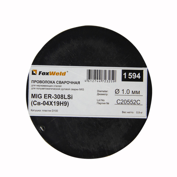 FoxWeld Проволока нержавейка ER-308 LSi (Св-04Х19Н9) д.1.0мм, 1кг D100 (пр-во FoxWeld/КНР)