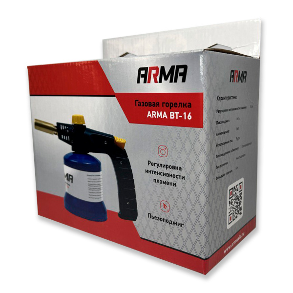 Горелка газовая с пьезоподжигом ARMA BT-16