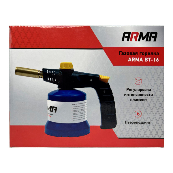 Горелка газовая с пьезоподжигом ARMA BT-16