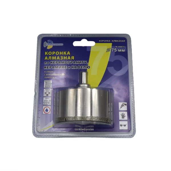 Коронка алмазная по керамике и кафелю с центрирующим сверлом 75мм  400075