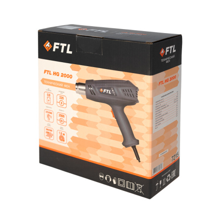 Технический фен FTL HG 2000