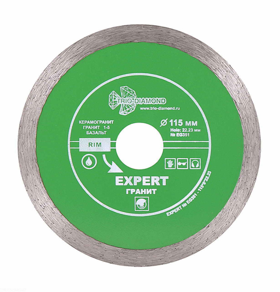 Диск алмазный отрезной 115*22,23 Сплошной Эксперт Гранит hot press EG351