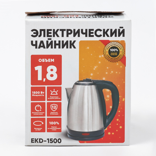 Чайник электрический 1,8 л, металл, 1500Вт, EKD-1500