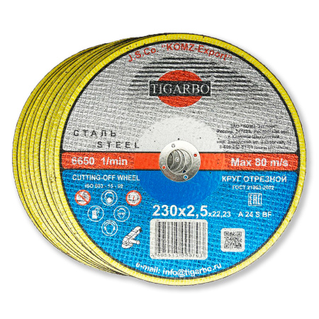 Круг отрезной TIGARBO 230x2,5x22 (сталь)