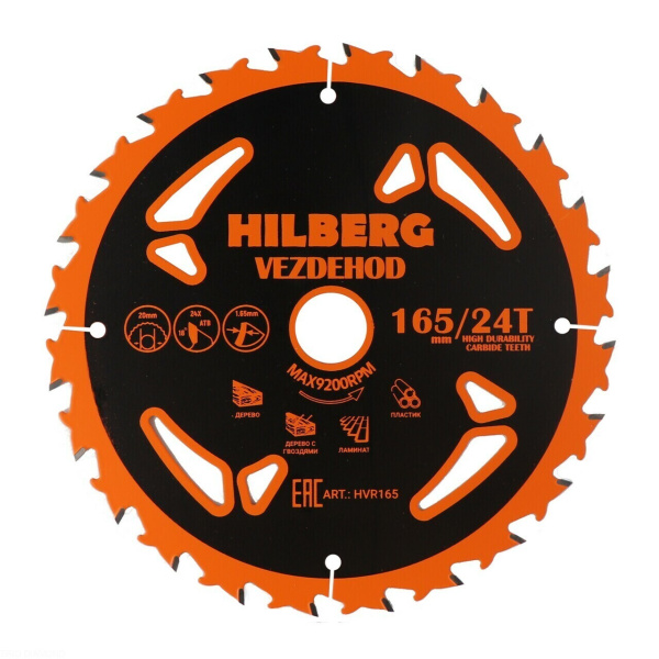 Диск пильный Hilberg Vezdehod 165*20*24Т*18 град. (reverse) HVR165