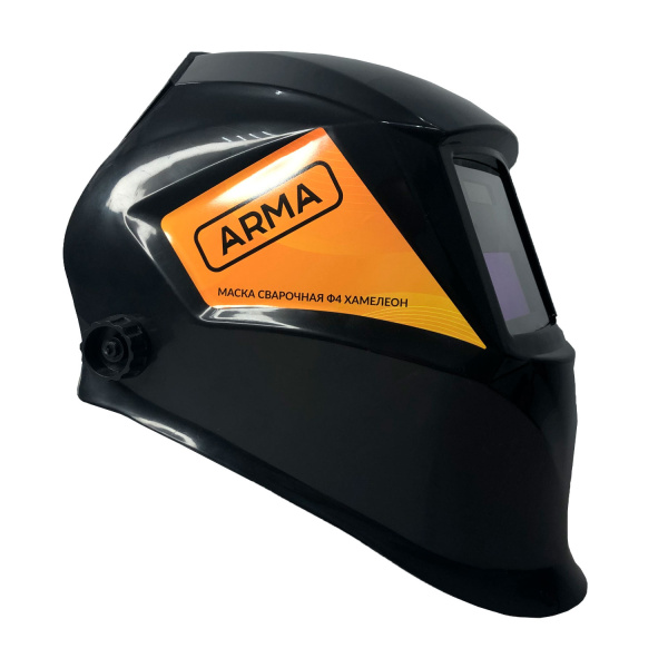 Маска сварщика ARMA Ф4 с боковым регулятором