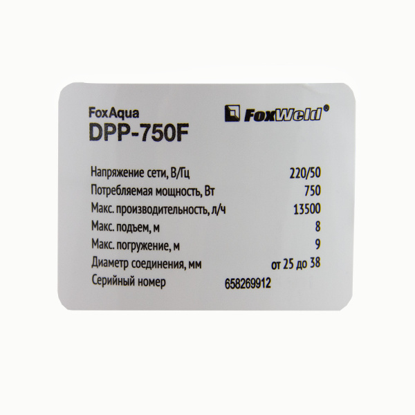 Дренажный насос FoxAqua DPP-750F