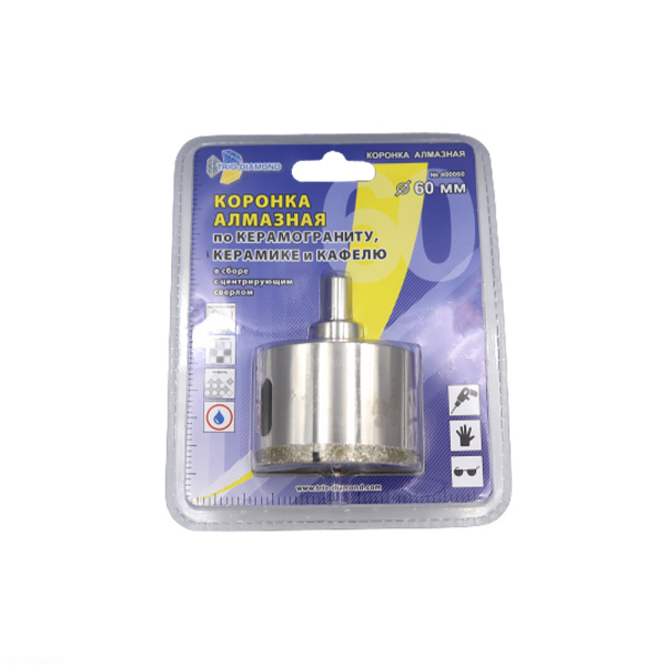 Коронка алмазная по керамике и кафелю с центрирующим сверлом 60мм  400060
