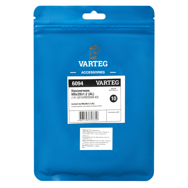 141.0010/MD0009-62 Наконечник M6х28х1.2 (AL) VARTEG