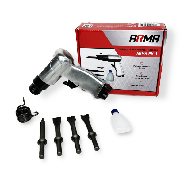 Пневмомолоток ARMA PH-1