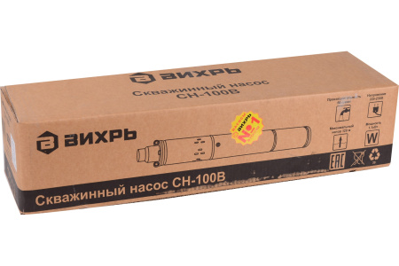 Скважинный насос СН-100В Вихрь