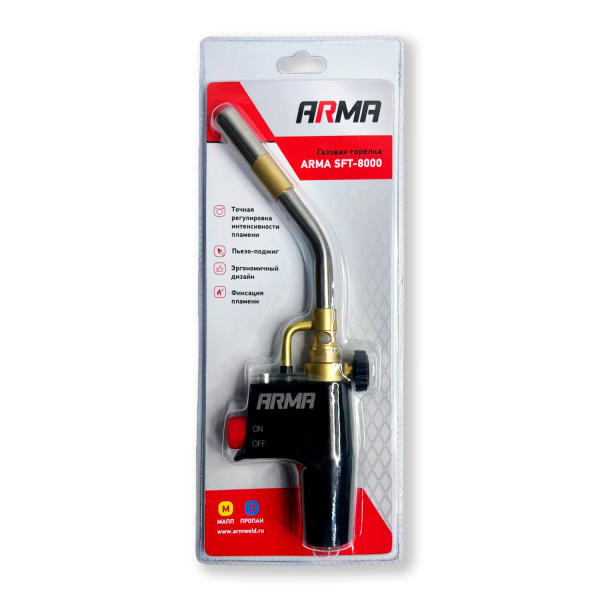Горелка с пьезоподжигом для МАПП / MAPP газа ARMA SFT-8000