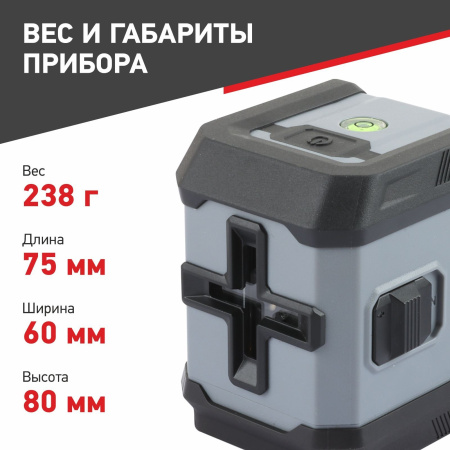 Лазерный построитель плоскостей ARMA AT-2D