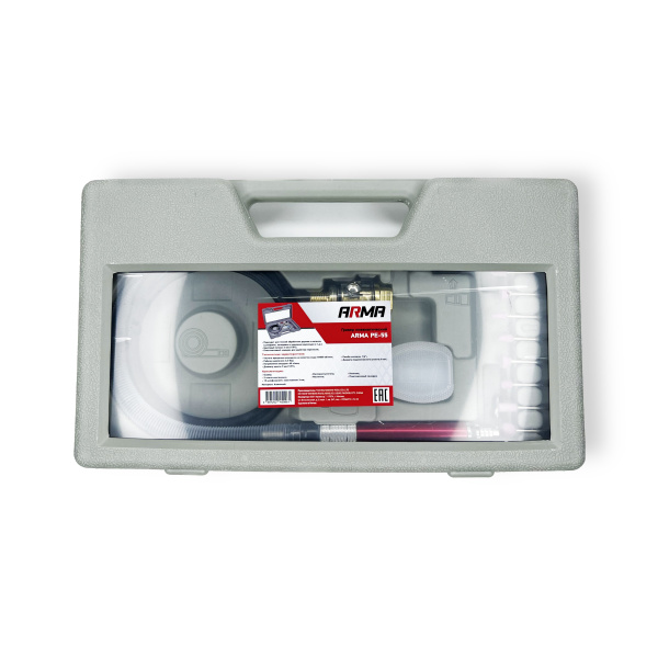 Гравер пневматический PE-55 ARMA