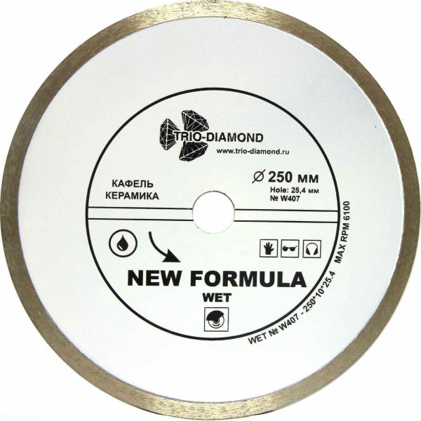 Диск алмазный отрезной 250*25,4 Сплошной W407