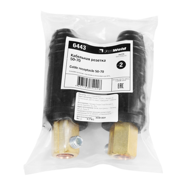 Кабельная розетка 50-70 (упак.) (511.0329/СХ0542) FoxWeld
