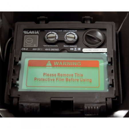 Сварочная маска МС-2 Ресанта