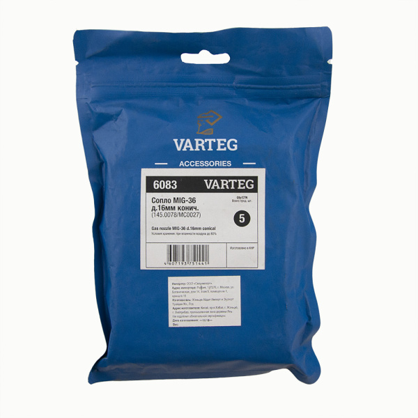 145.0078/MC0027 Сопло MIG-36 д.16мм конич. (EP-36/MB-36) Varteg