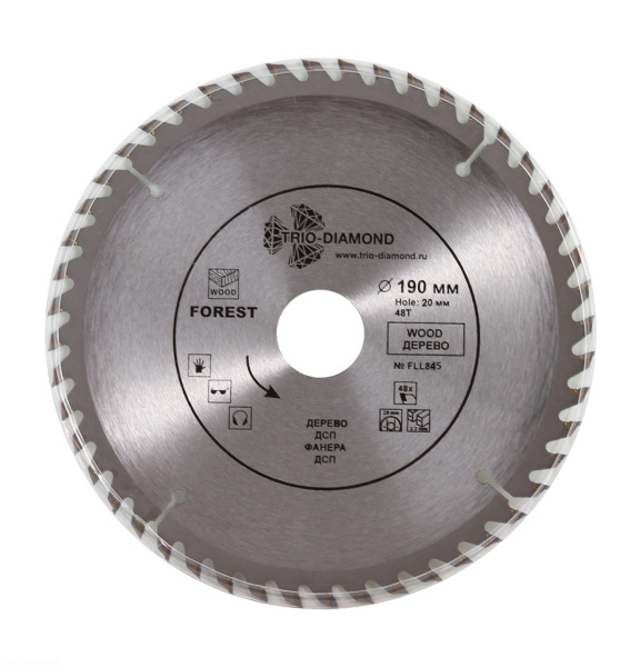 Диск пильный 190*20*48Т